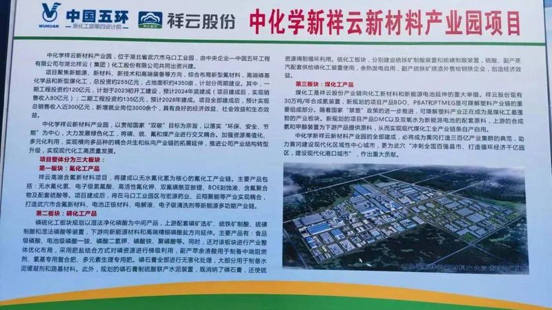 半导体新材料性能对比，揭秘行业选材秘诀