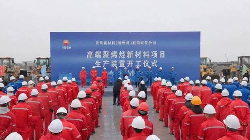 无机化工原料环保处理工艺：绿色转型之路**