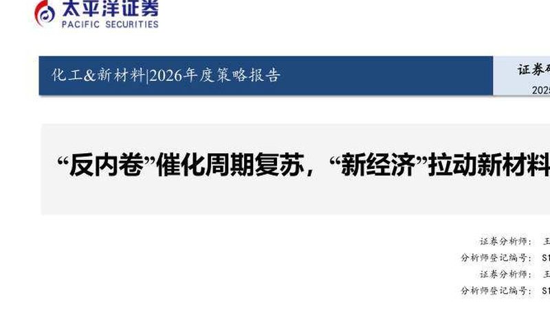 如何取得化工产品代理资质：关键步骤与注意事项
