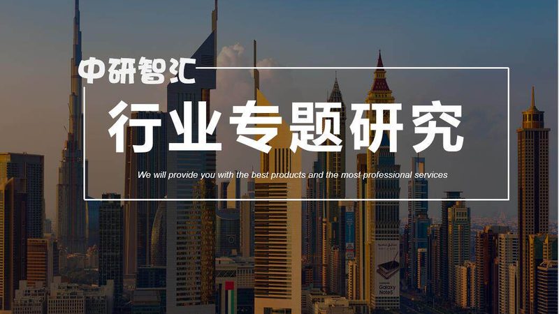 汽车工程塑料注塑步骤解析：从材料选择到成品检验