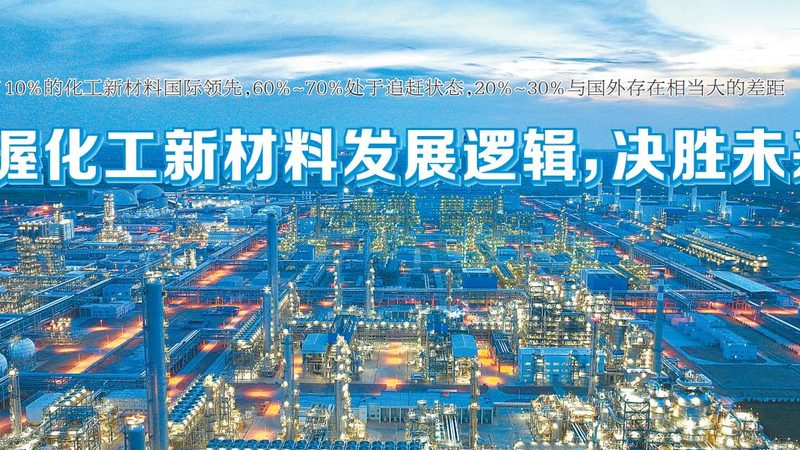 硅酮胶粘剂：如何选择合适的厂家与产品