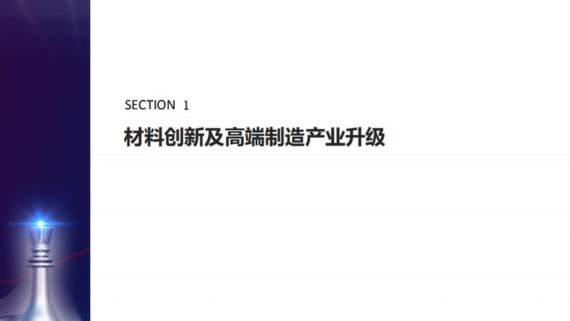 改性塑料批发价差背后，是三个被低估的隐性成本