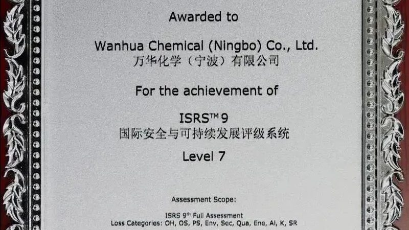 无机化工原料选型，如何把握关键要素？**