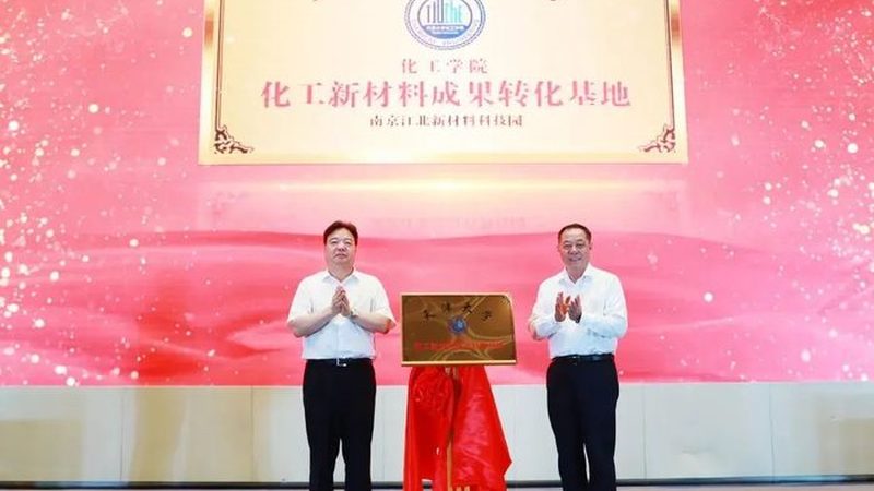造纸消泡剂：揭秘其作用原理及选购要点
