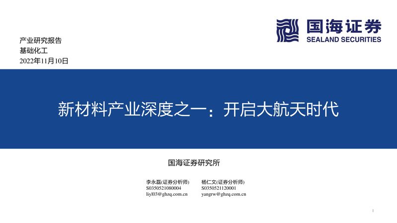 无机化工原料环保注意事项：如何规避潜在风险**