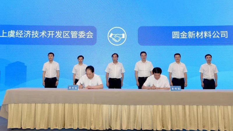 改性塑料定制加工：如何精准满足行业需求**